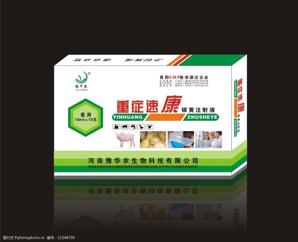 獸藥盒子 養殖業的隱形守護者