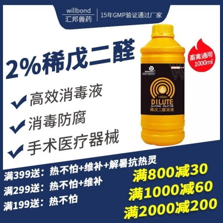 獸藥行業(yè)全解析 從原料到直銷，一站式了解市場(chǎng)與選擇