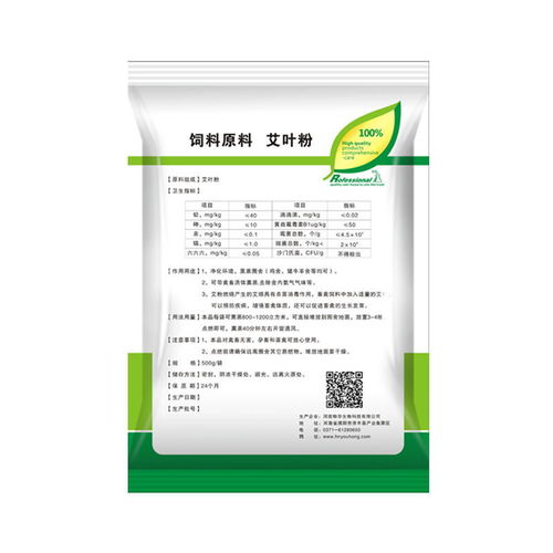 獸藥養(yǎng)殖場(chǎng)專用消毒方案 煙熏消毒散的多功能應(yīng)用