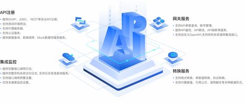 藍凌MK 1000+軟件服務集成，賦能應用互通、數(shù)據(jù)互聯(lián)與業(yè)務高效
