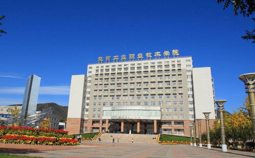 上不了本科，報考北京這6所“高職211”院校也不虧，就業率97%以上
