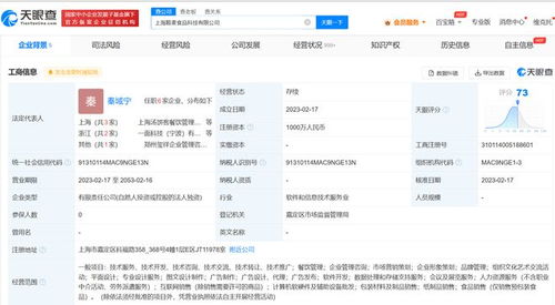 白象食品布局華東市場(chǎng)，千萬(wàn)元新設(shè)上海營(yíng)銷策劃公司